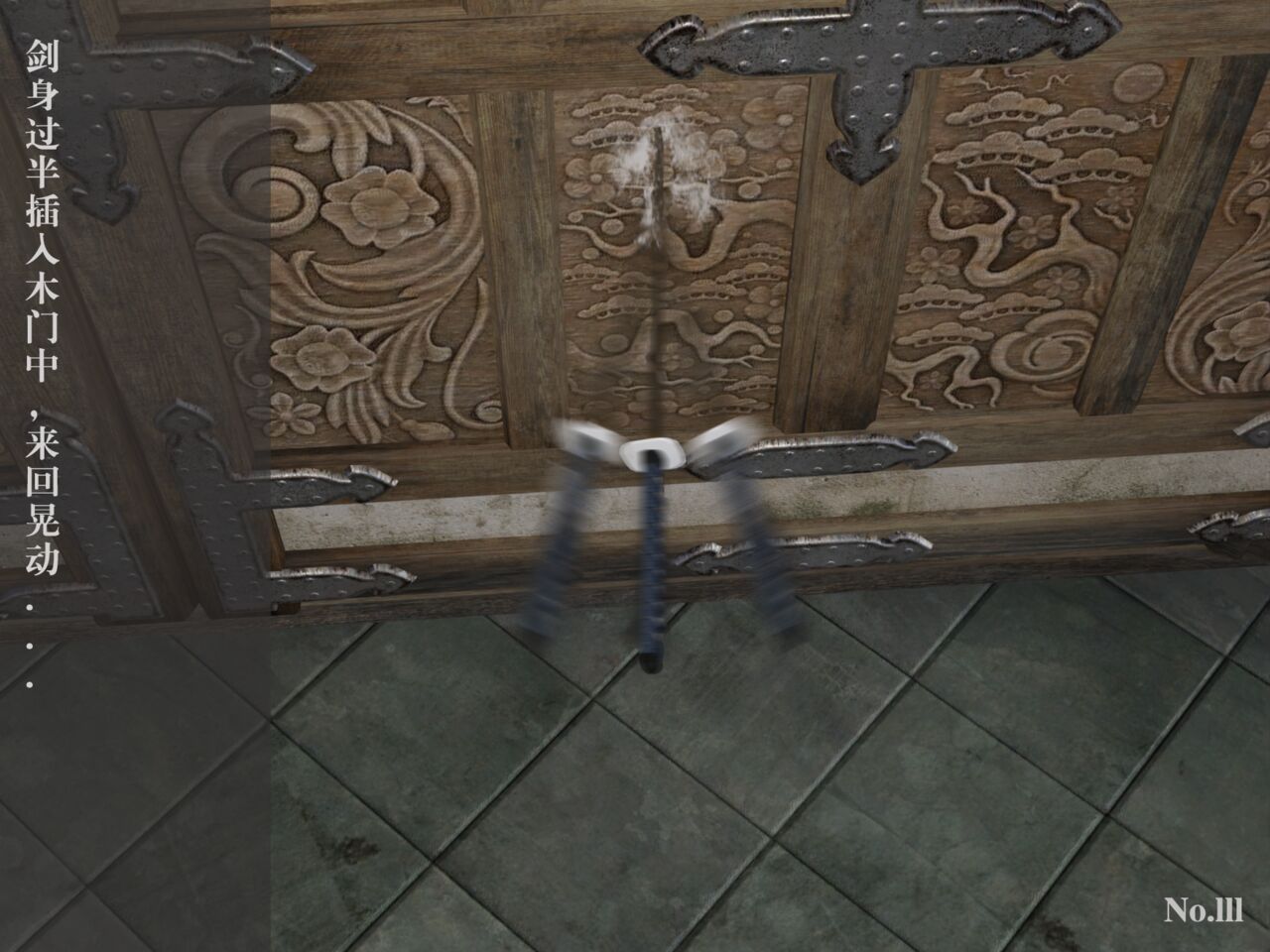 上官雨墨 page 7 full