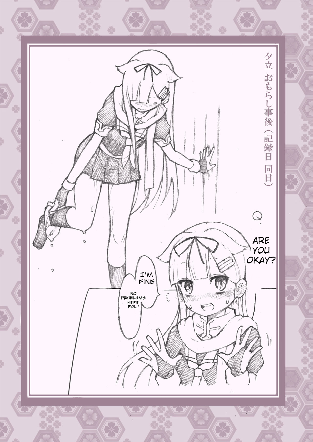 Kanmusu no Mizu Ichi page 9 full