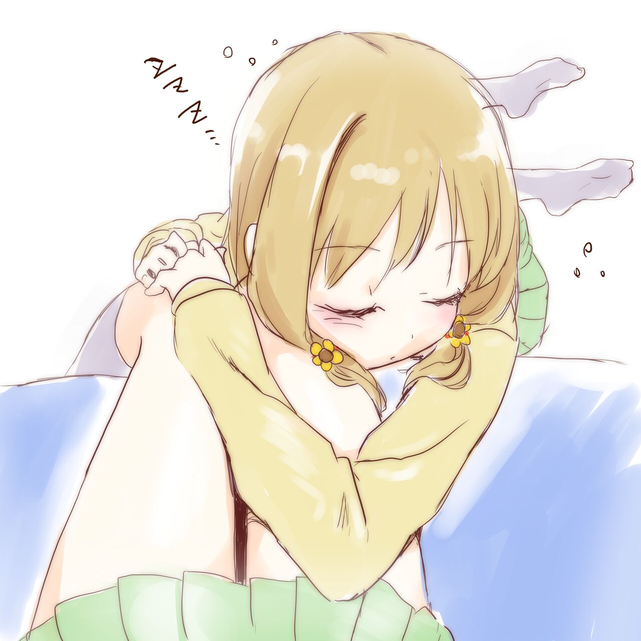 aishiau ni nin page 2 full