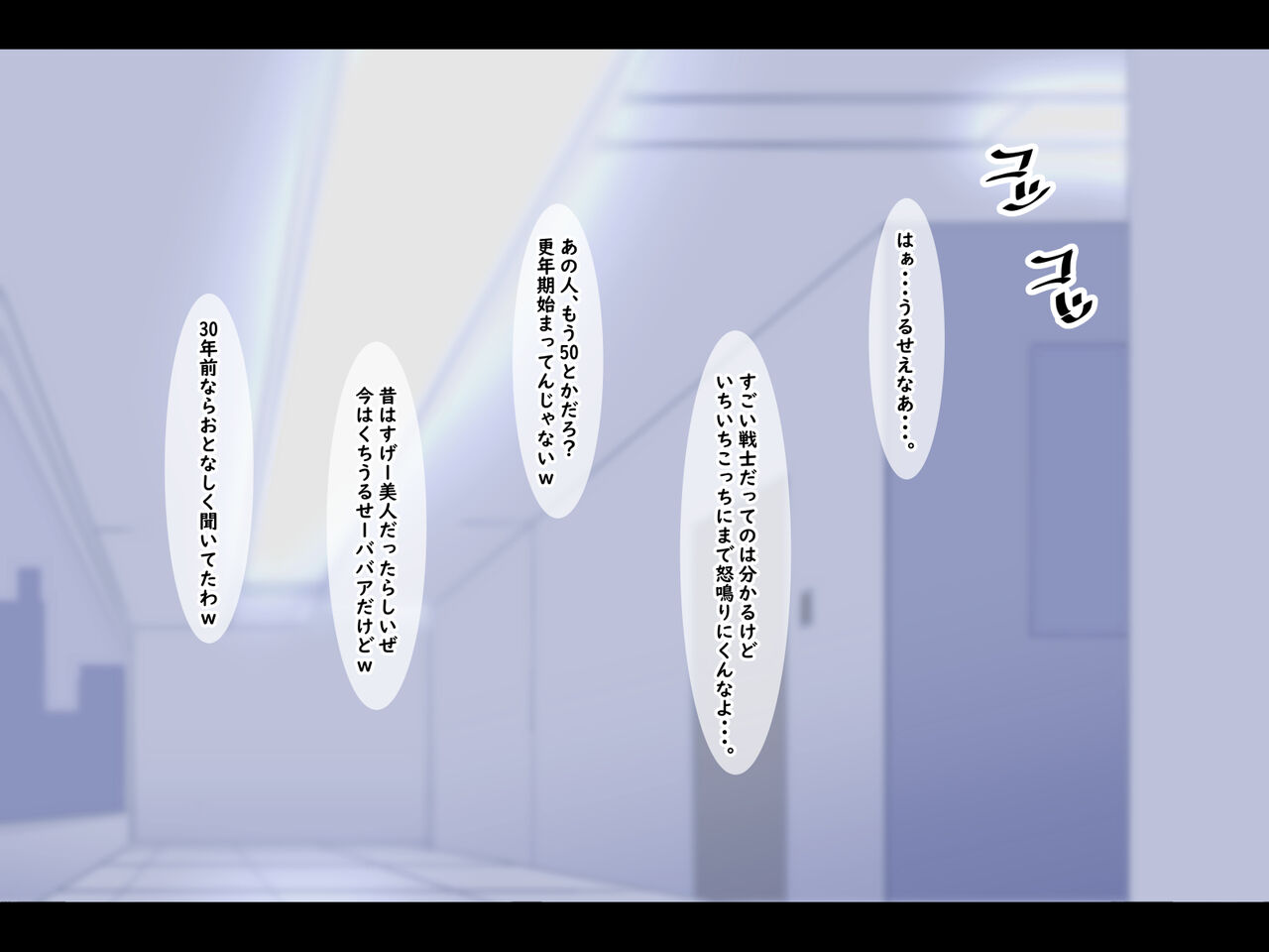 Seiai Senshi Ai Slave ~Zako no Onaho ni Ochita Diamond~ page 10 full