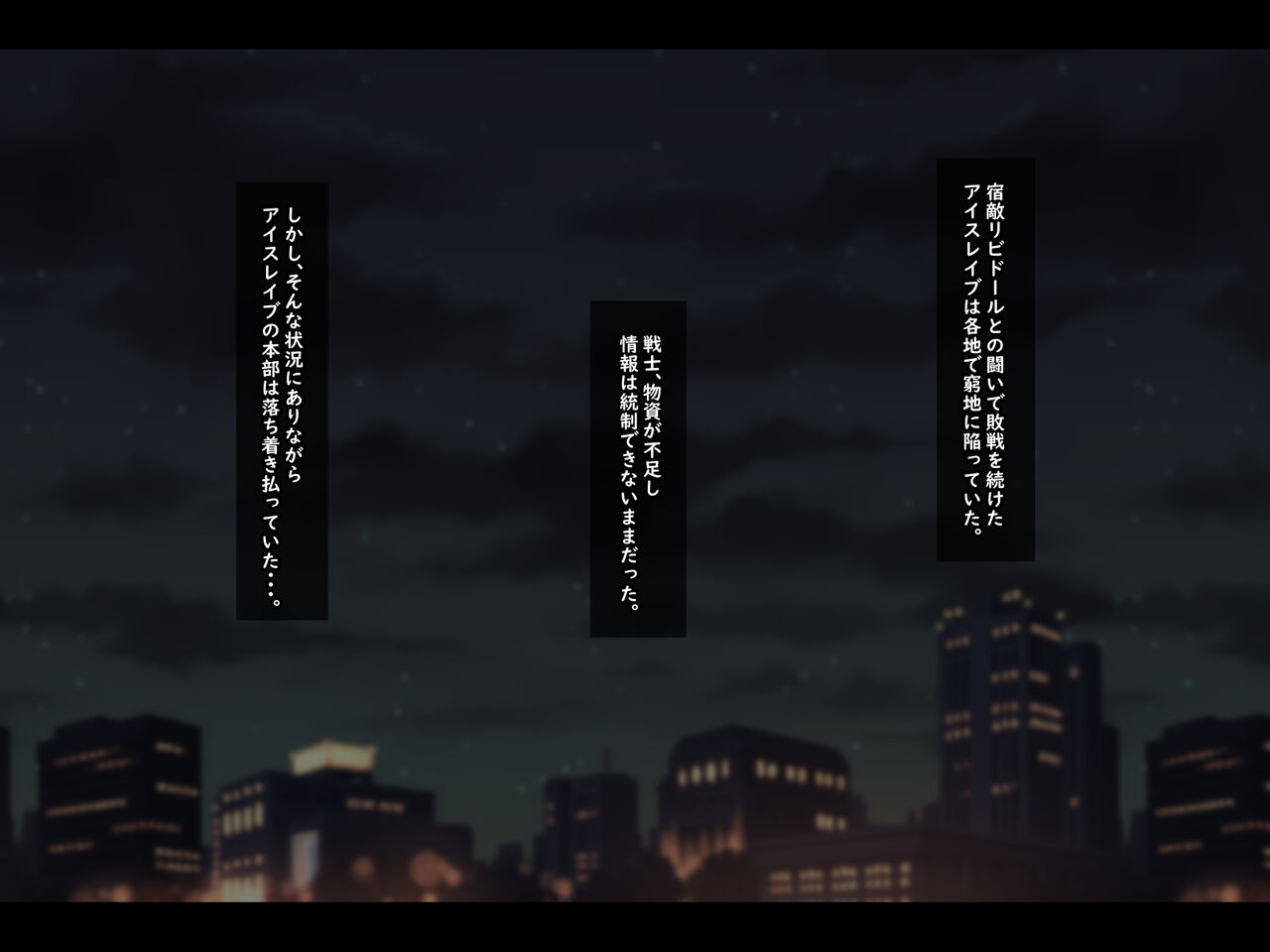 Seiai Senshi Ai Slave ~Zako no Onaho ni Ochita Diamond~ page 2 full