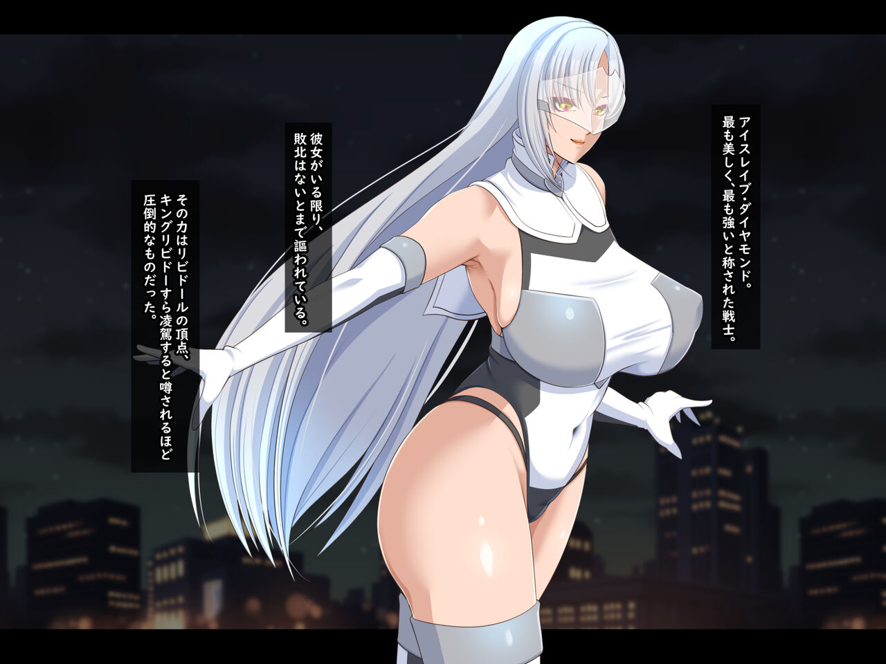 Seiai Senshi Ai Slave ~Zako no Onaho ni Ochita Diamond~ page 3 full