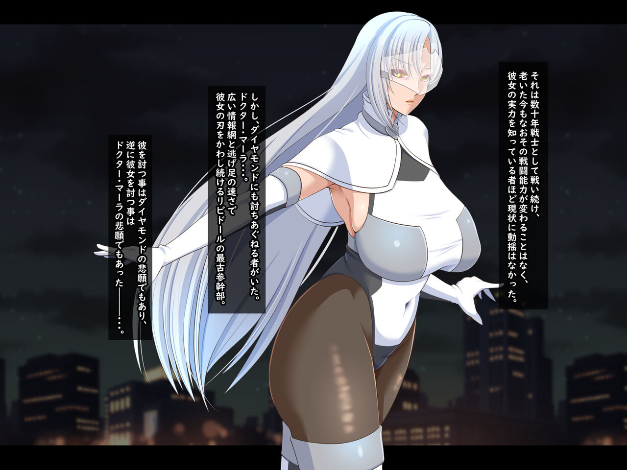 Seiai Senshi Ai Slave ~Zako no Onaho ni Ochita Diamond~ page 4 full