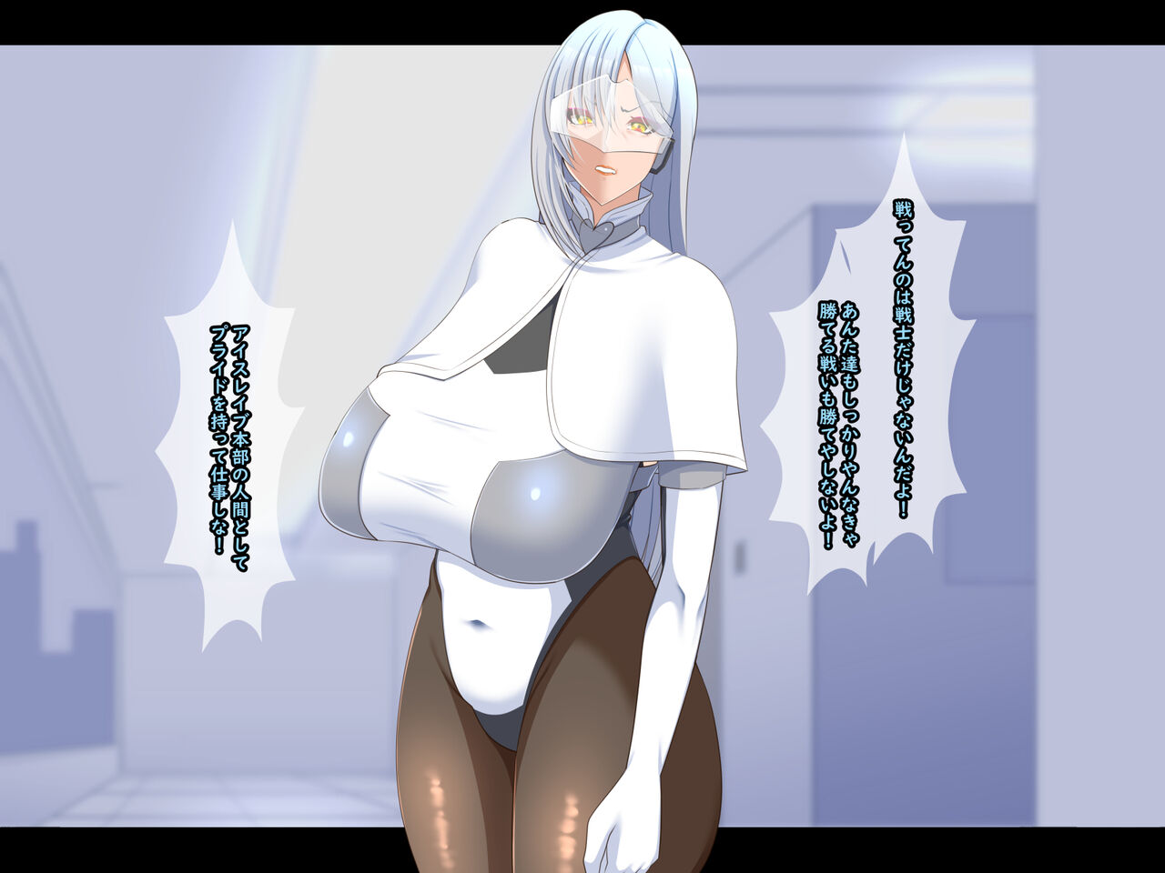 Seiai Senshi Ai Slave ~Zako no Onaho ni Ochita Diamond~ page 9 full