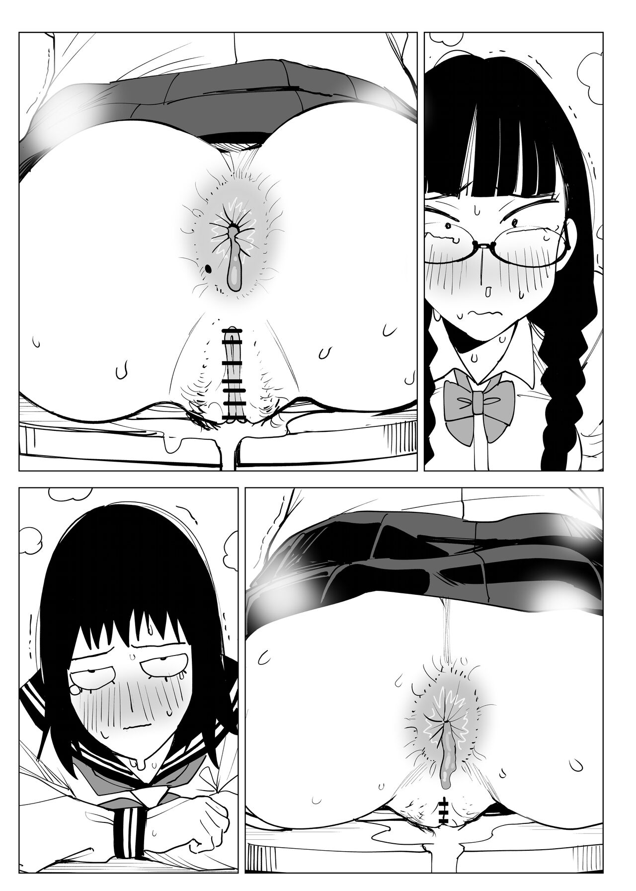 Seidenki page 5 full