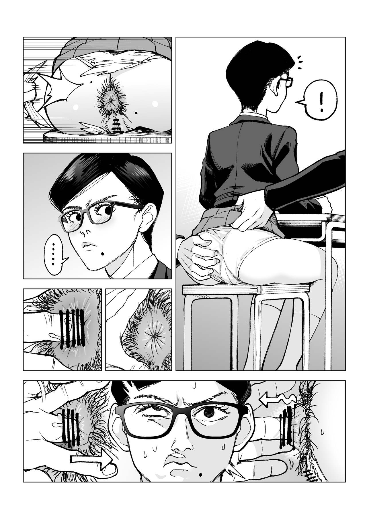 Seidenki page 7 full