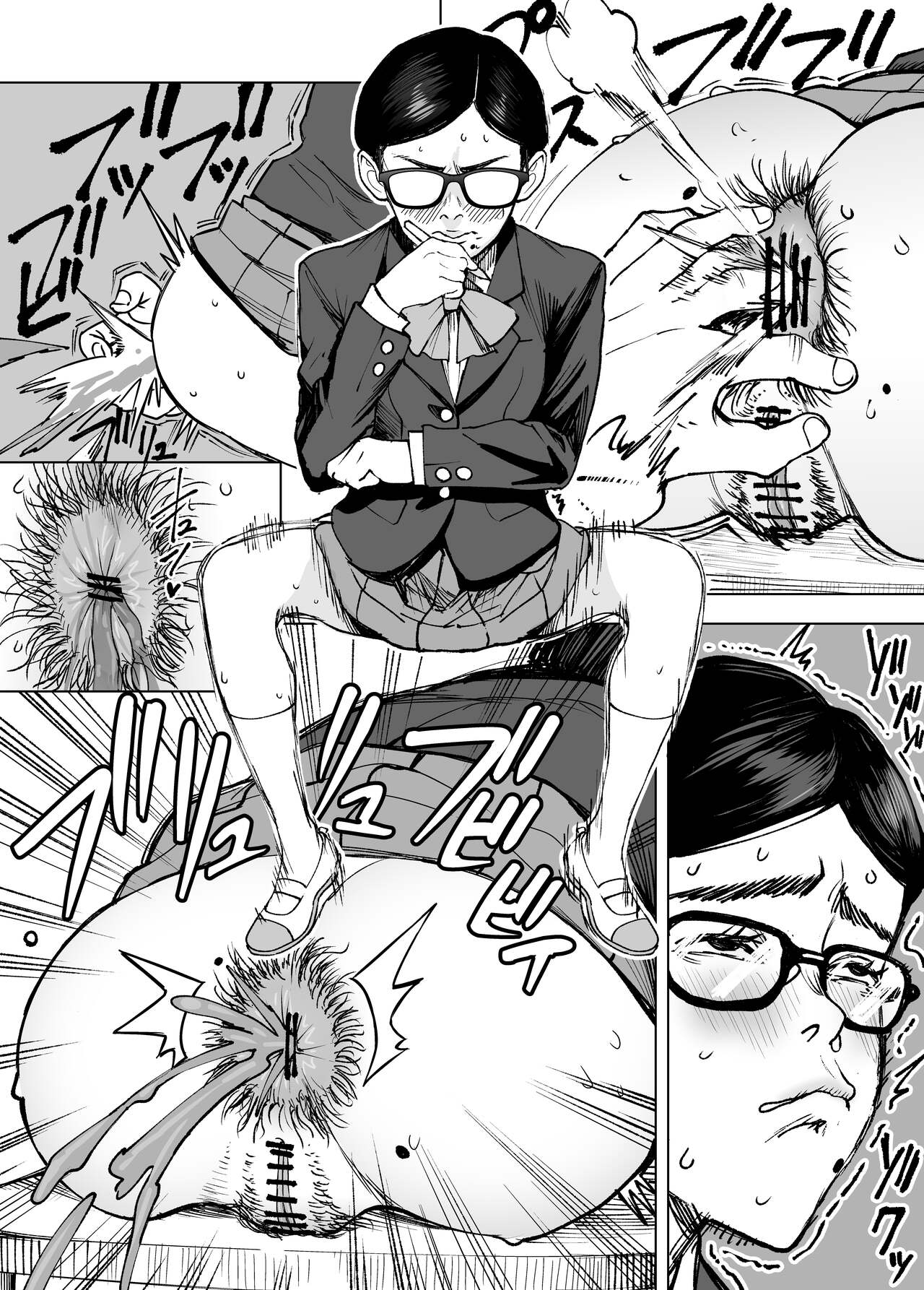 Seidenki page 8 full