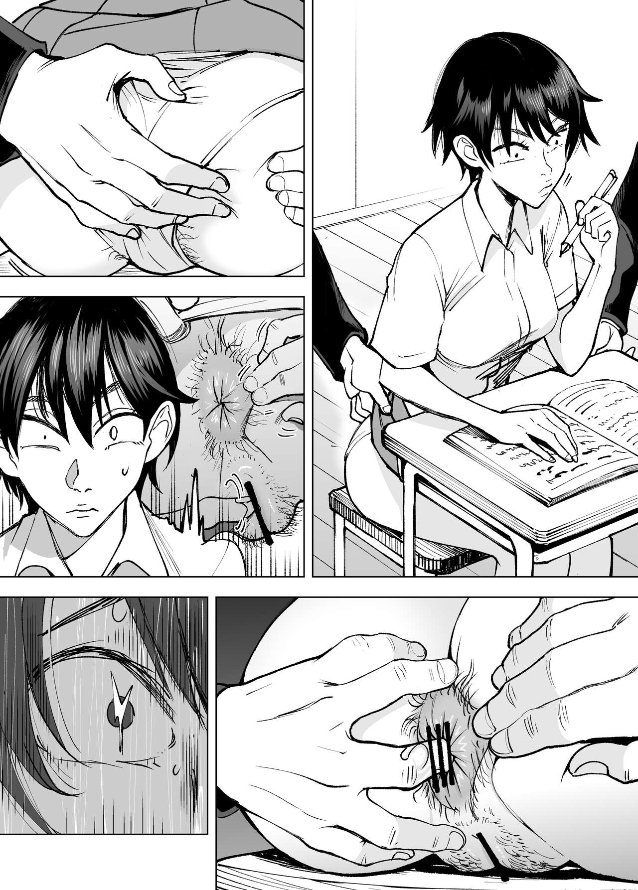 Seidenki page 9 full