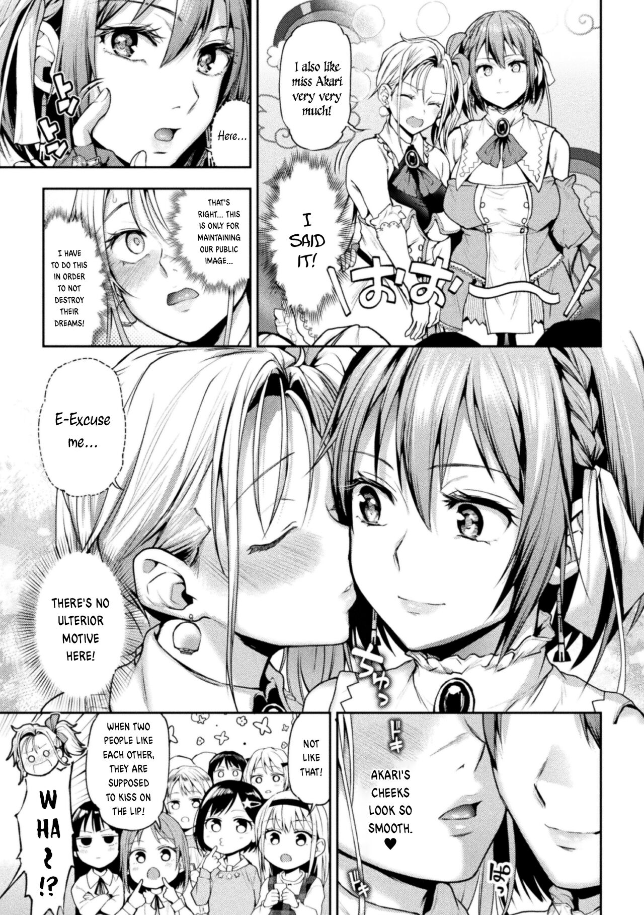 Eigyou Mahou Shoujo ga Kiss Shitara Ch. 1 | When Magical Girls Kiss Chapter 1 page 7 full
