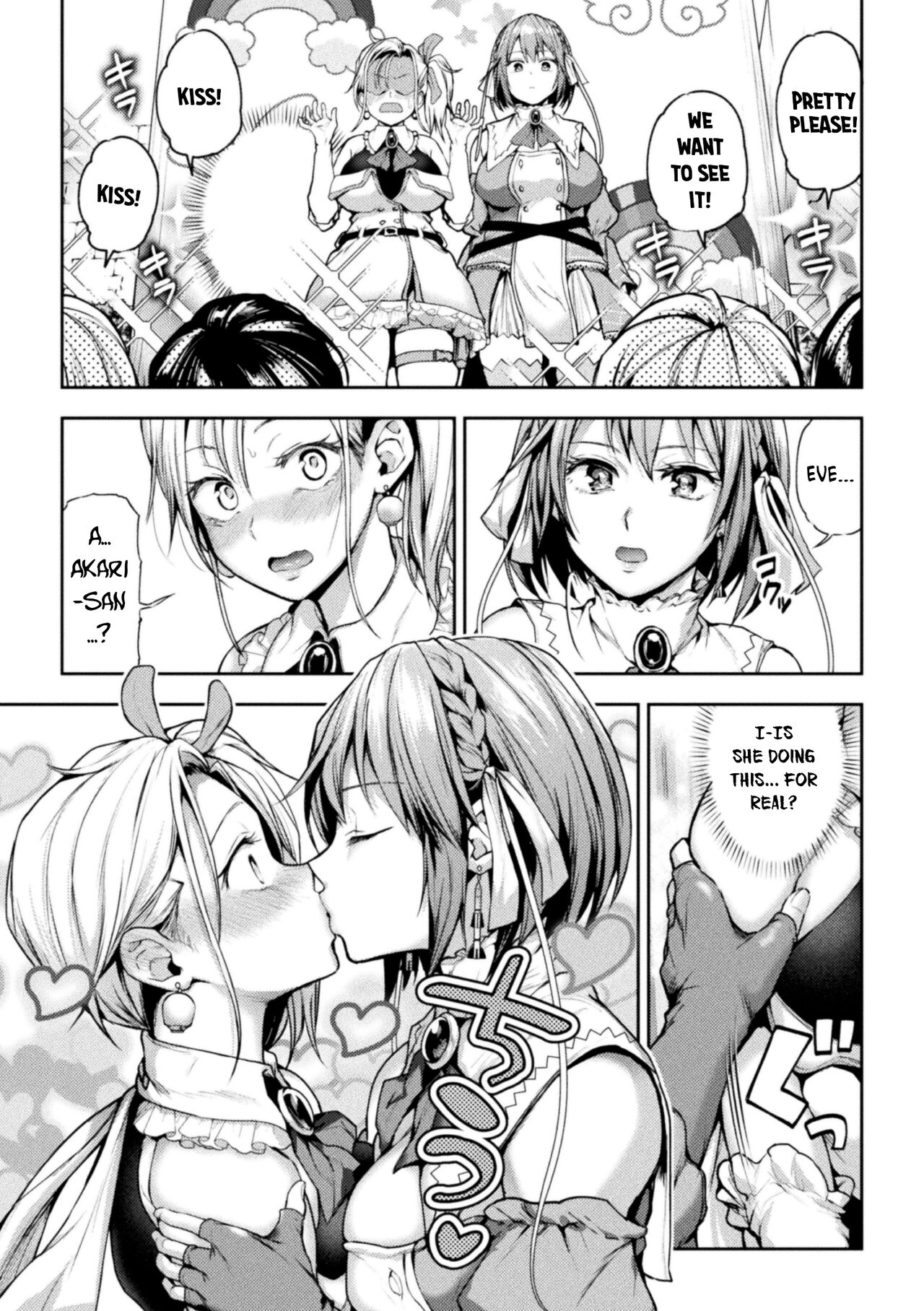 Eigyou Mahou Shoujo ga Kiss Shitara Ch. 1 | When Magical Girls Kiss Chapter 1 page 8 full