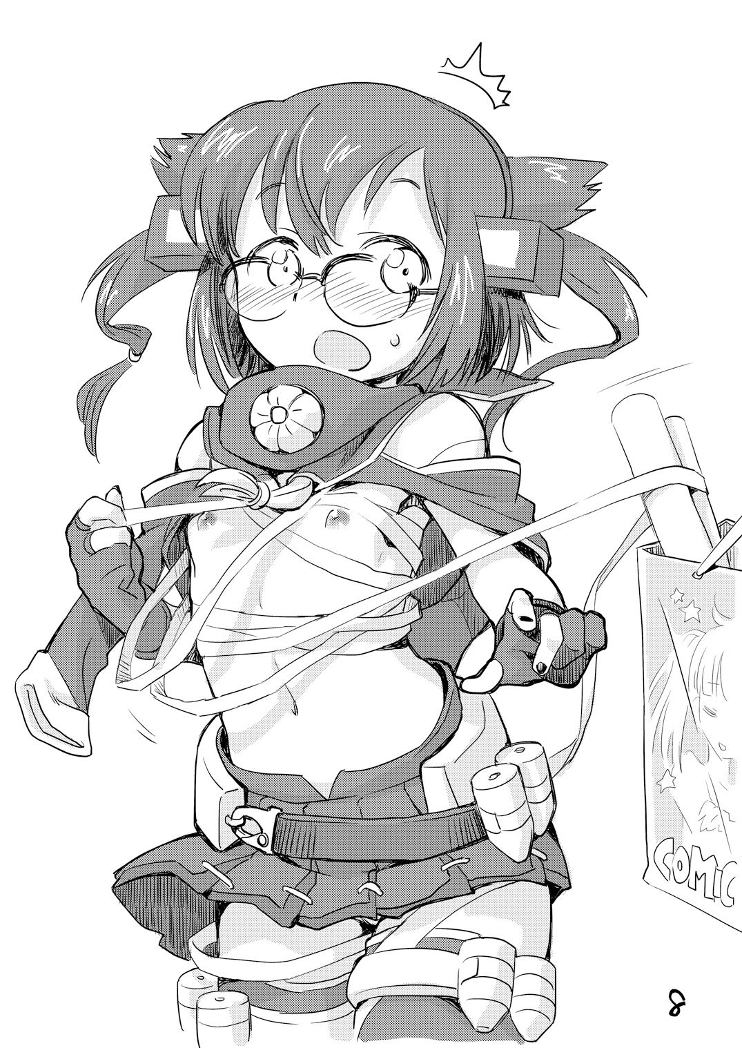 めがこす page 7 full