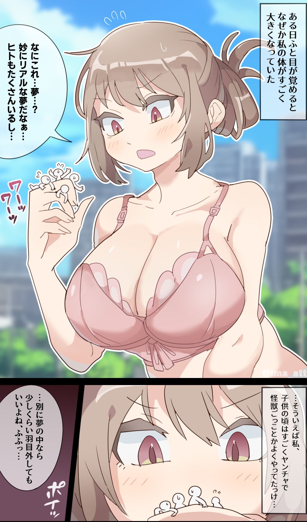 Giantess VORE page 7 full