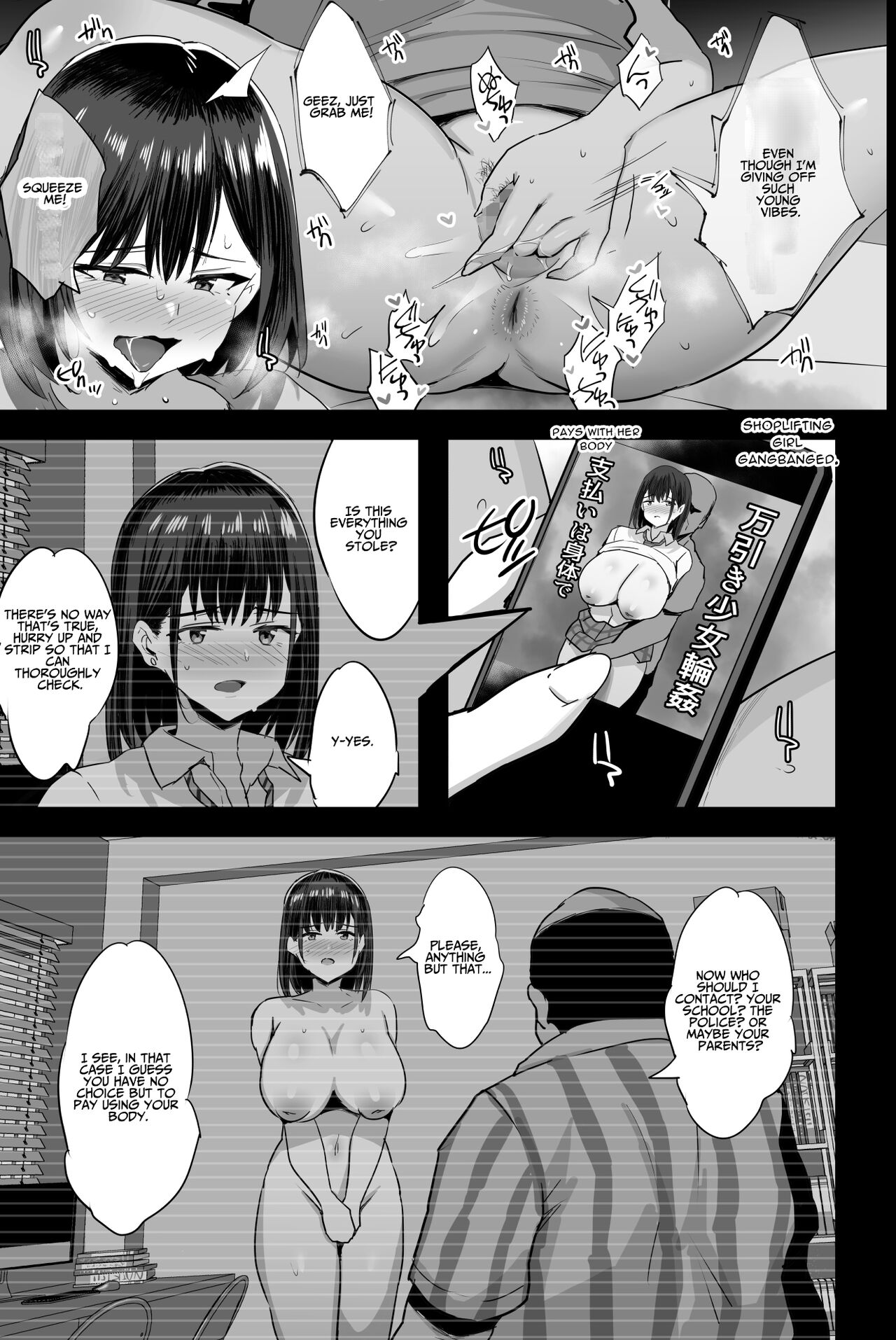 Nikubenki Ganbou JK. + Watashi ga Rogin o Kasegimasu.  | Cumdump Aspirant page 6 full