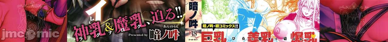 ハーレムクエスト 俺と美女とオッパイと異世界肉欲生活 page 3 full