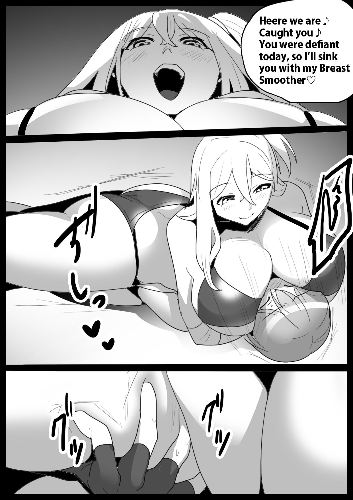 Akogare no Senpai no Mae de, Kouhai Wrestler ni Kaeriuchi ni Sare, Kutsujokuteki ni Make o Mitomesaserareta Hanashi. | Crushed by her Kouhai: Defeated and Disgraced before her Beloved Senpai page 10 full