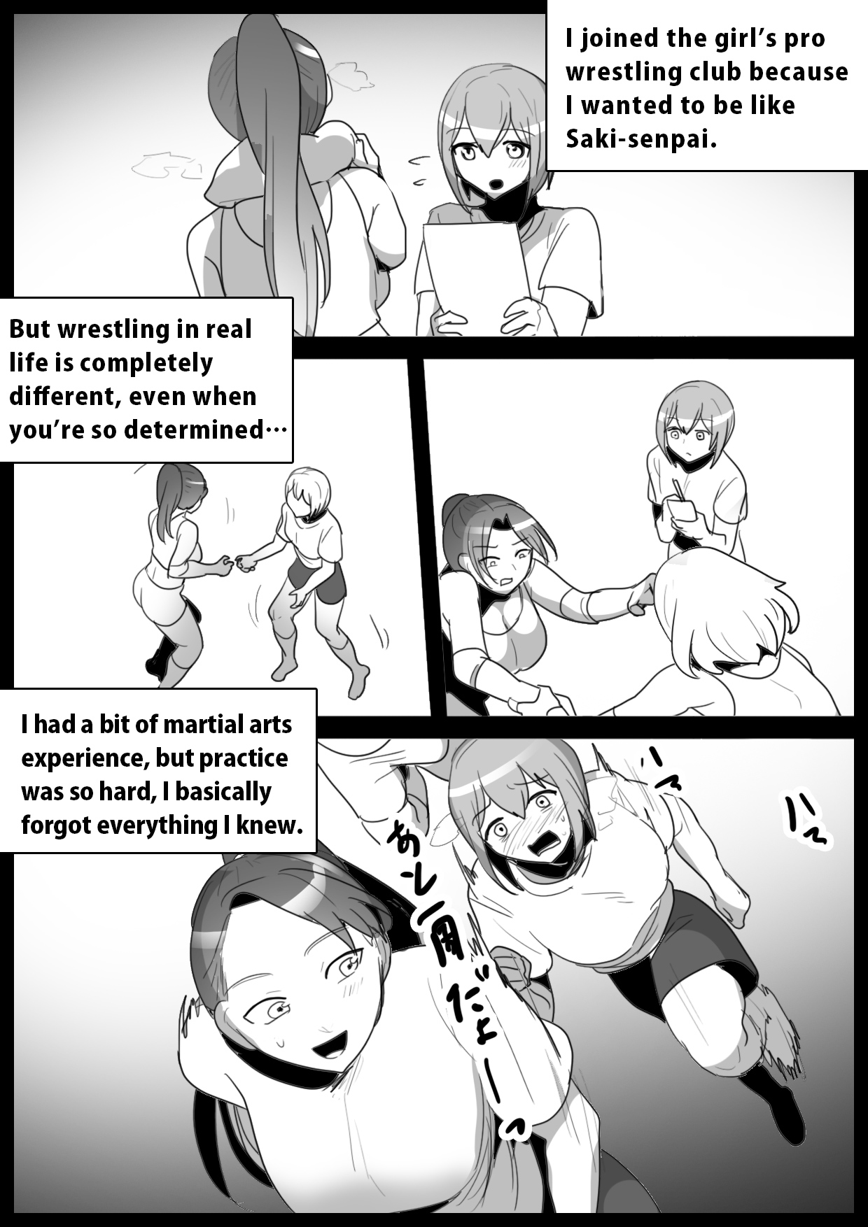 Akogare no Senpai no Mae de, Kouhai Wrestler ni Kaeriuchi ni Sare, Kutsujokuteki ni Make o Mitomesaserareta Hanashi. | Crushed by her Kouhai: Defeated and Disgraced before her Beloved Senpai page 5 full
