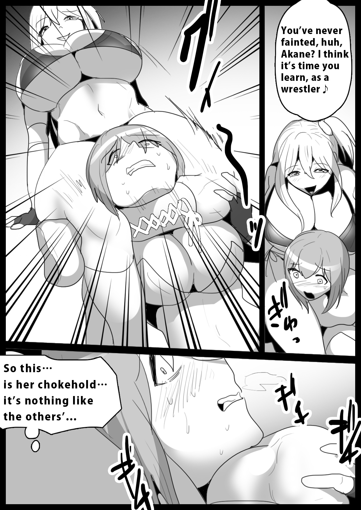 Akogare no Senpai no Mae de, Kouhai Wrestler ni Kaeriuchi ni Sare, Kutsujokuteki ni Make o Mitomesaserareta Hanashi. | Crushed by her Kouhai: Defeated and Disgraced before her Beloved Senpai page 7 full