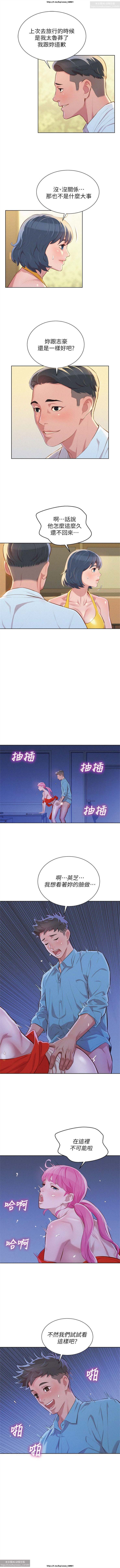 韩漫：漂亮干姐姐 41-80 page 9 full