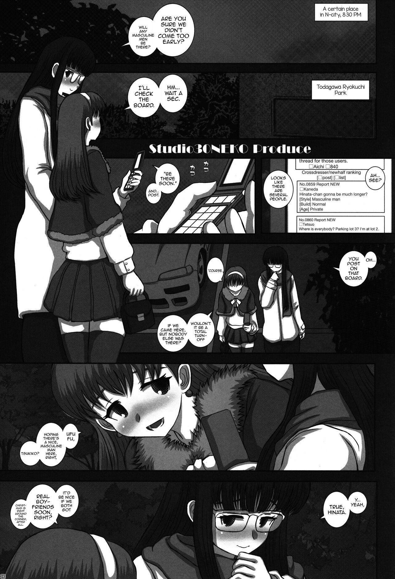 -F-TRANceFORM9 page 3 full