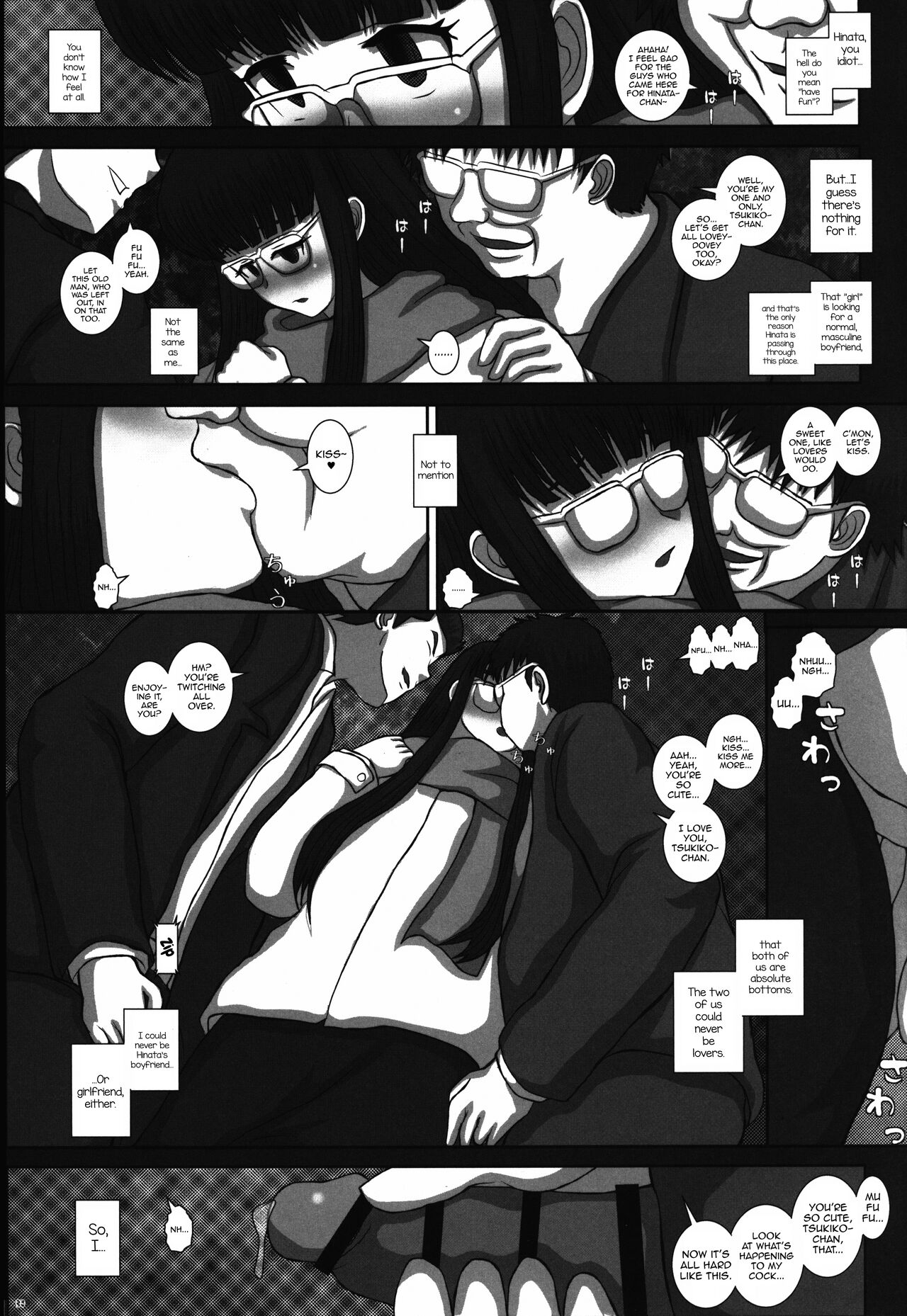 -F-TRANceFORM9 page 9 full