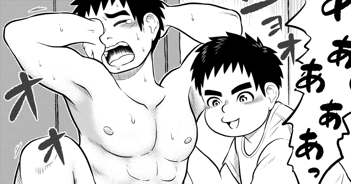 yakyuu bu mane-zya- ayukawa Ep.7 Chinese Version page 1 full