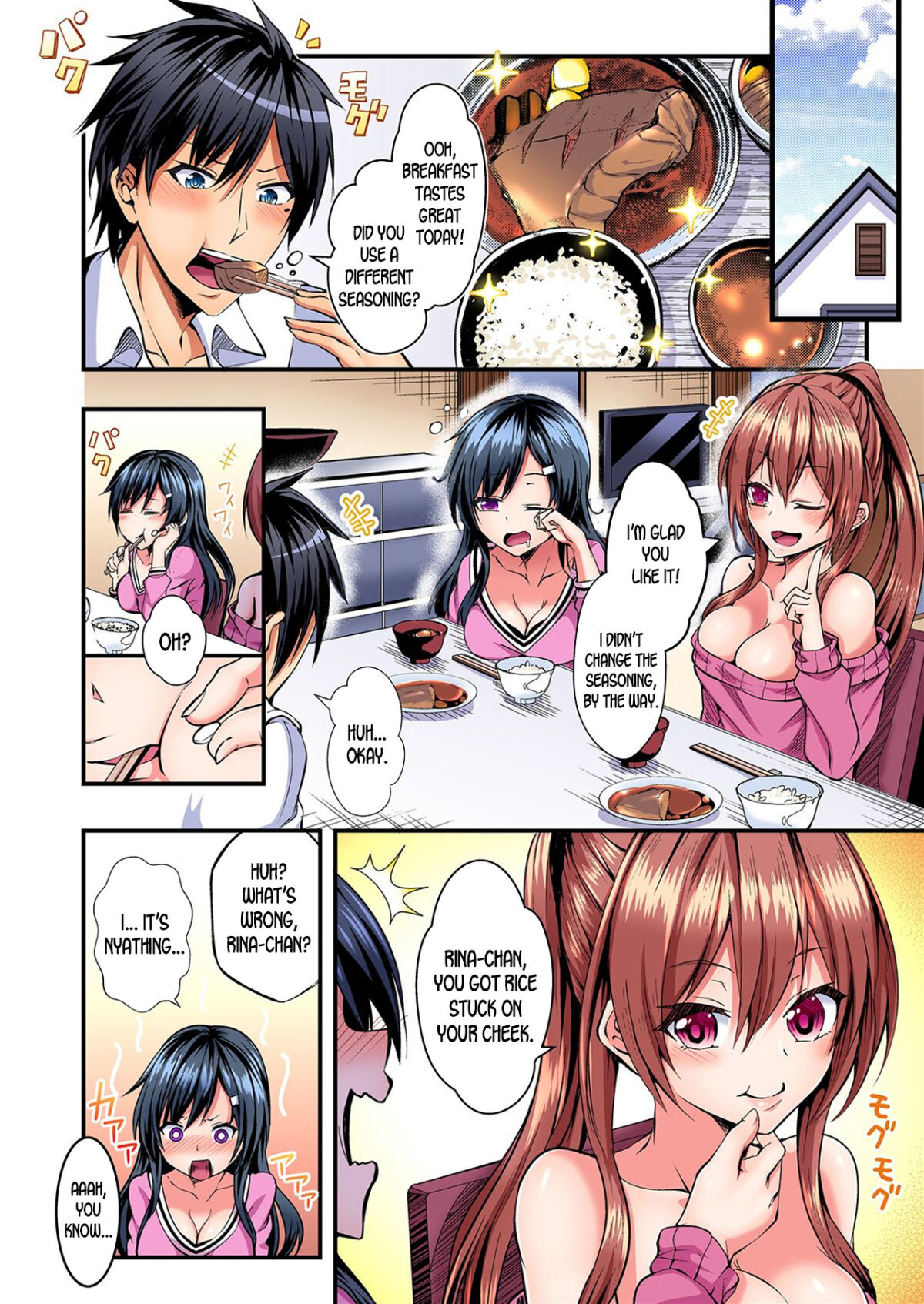 Irekawatte Dotabata Ecchi! ~Aya-nee no Binkan na Karada ni Ore wa Taerarenai | Switch bodies and have noisy sex! I can't stand Ayanee's sensitive body 1-6 page 3 full