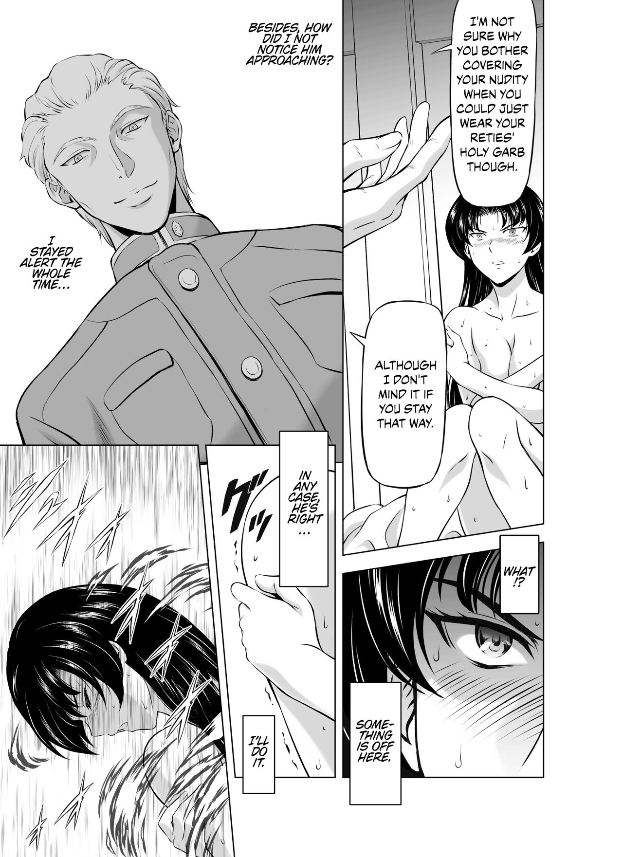 Reties no Michibiki Vol. 8 page 3 full