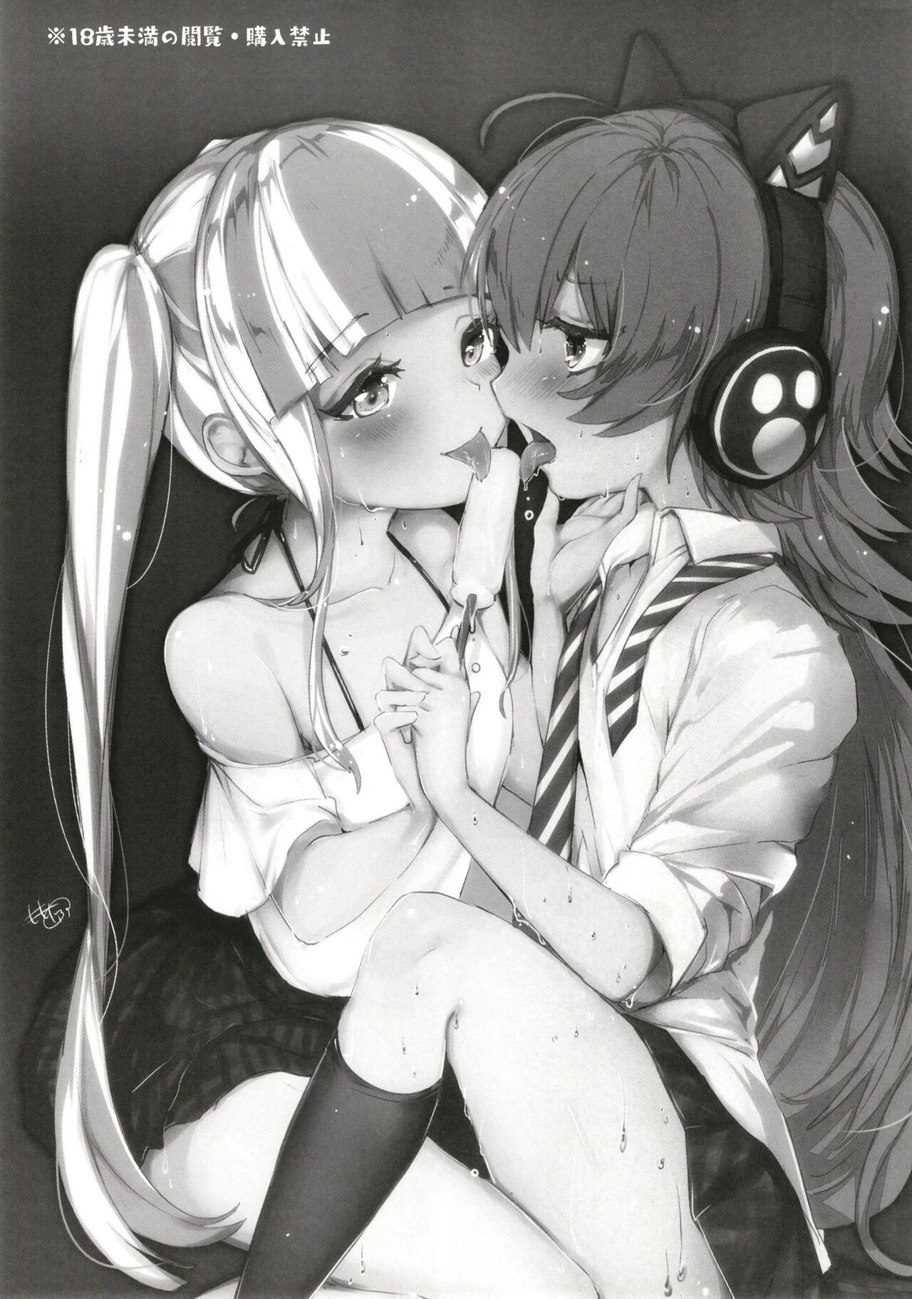 Sweating like crazy!! page 3 full