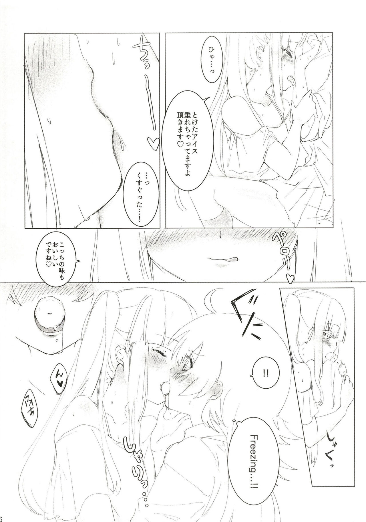 Sweating like crazy!! page 6 full