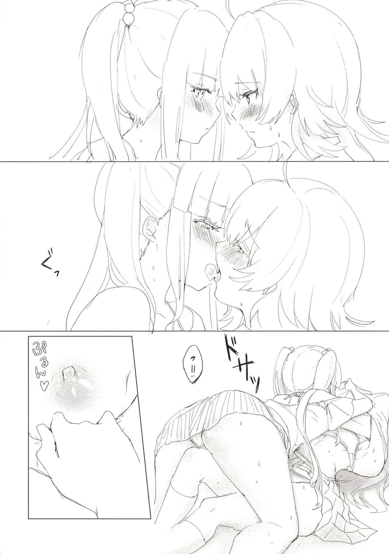 Sweating like crazy!! page 8 full