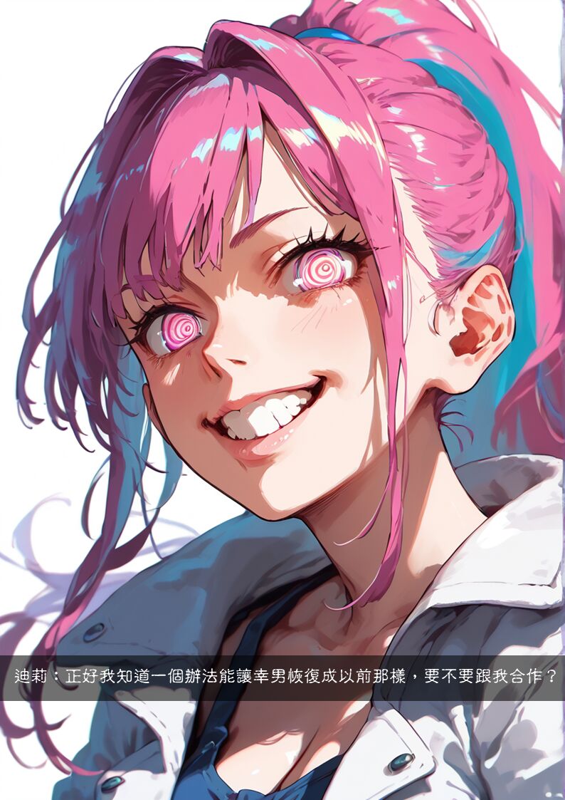 淫獸愛戰士 vol.12 Beast X Girls page 10 full