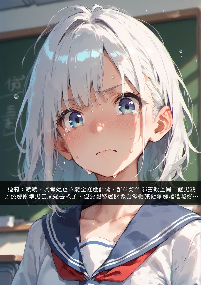 淫獸愛戰士 vol.12 Beast X Girls page 7 full