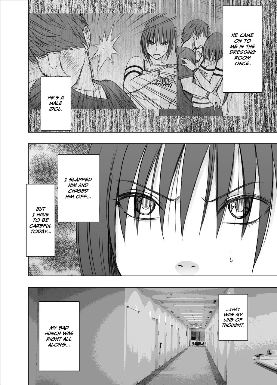 Saimin ni Sakaraenai Onna Nagumo Sayuki Hen 2 | A Woman Who Cannot Resist Hypnosis: ~Sayuki Nagumo~ Chapter 2 page 7 full