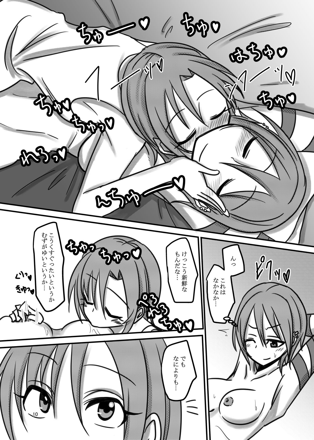 Darling,Near to kitty. page 10 full