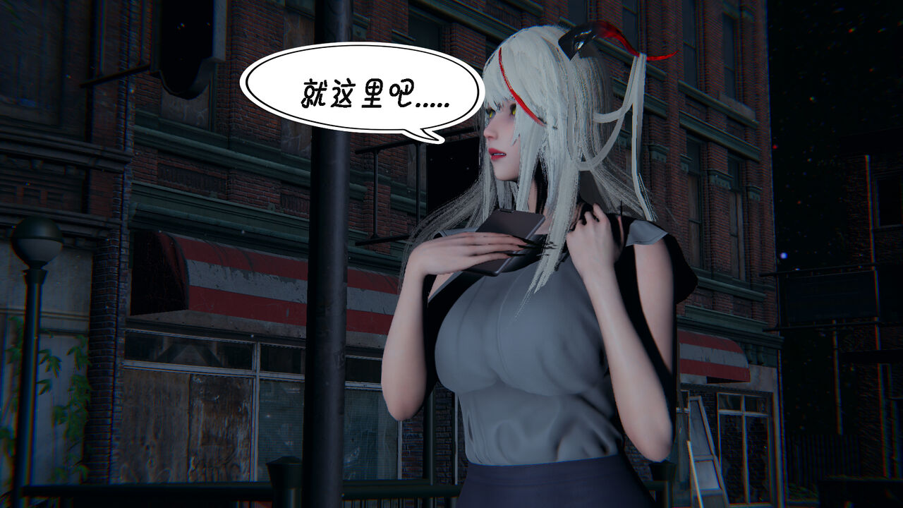 埃吉尔开发计划 08 page 6 full