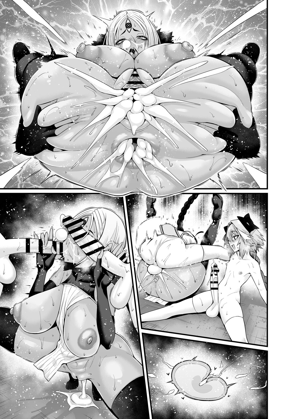 Ushi Gozen vs yamatake & asutorufo page 9 full