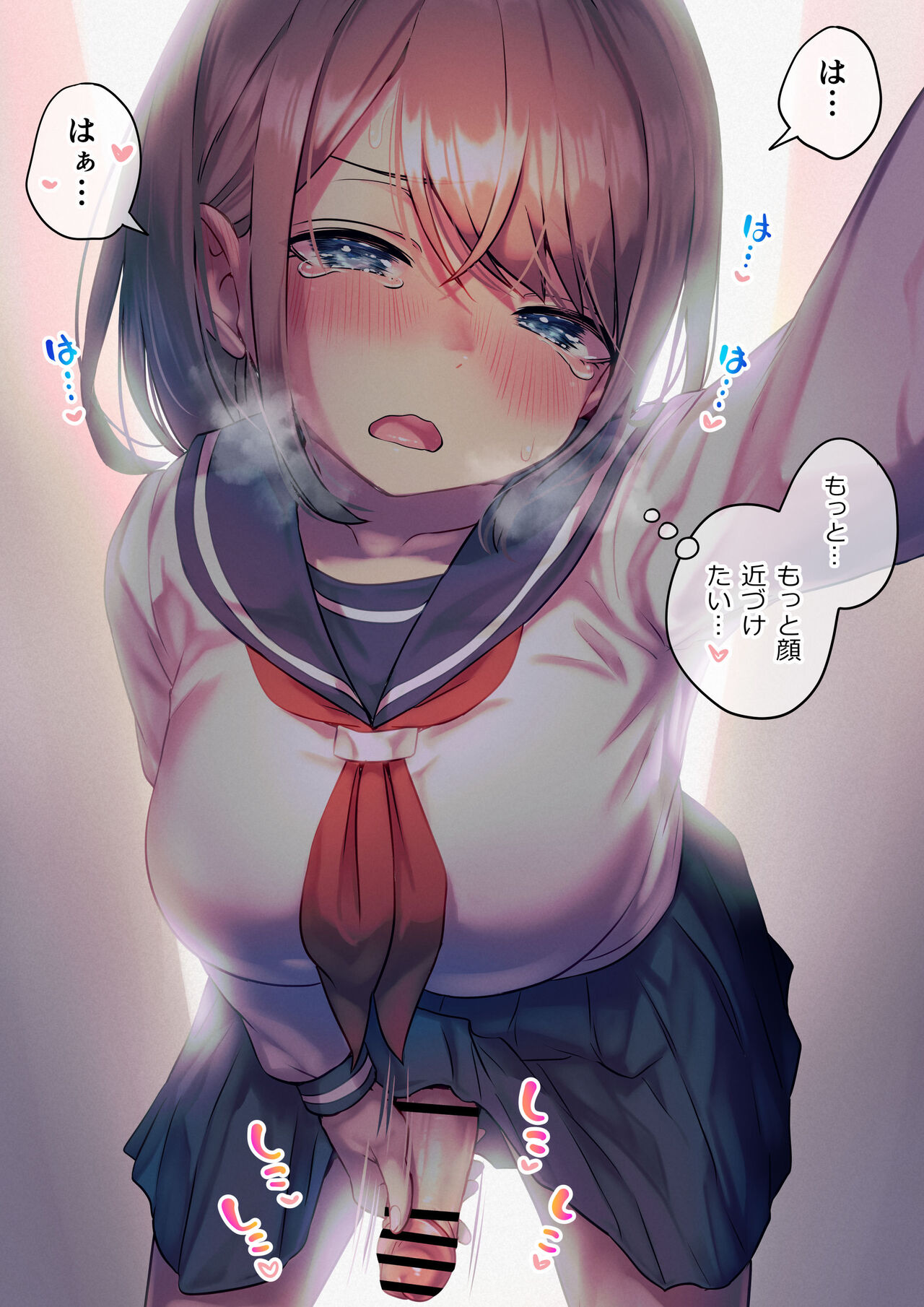 Futanari-chan no Hitori H o Miru Kankei page 5 full