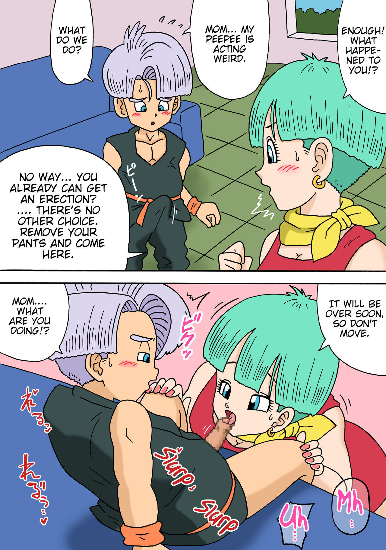 Bulma to Trunks no Himitsu page 3 full