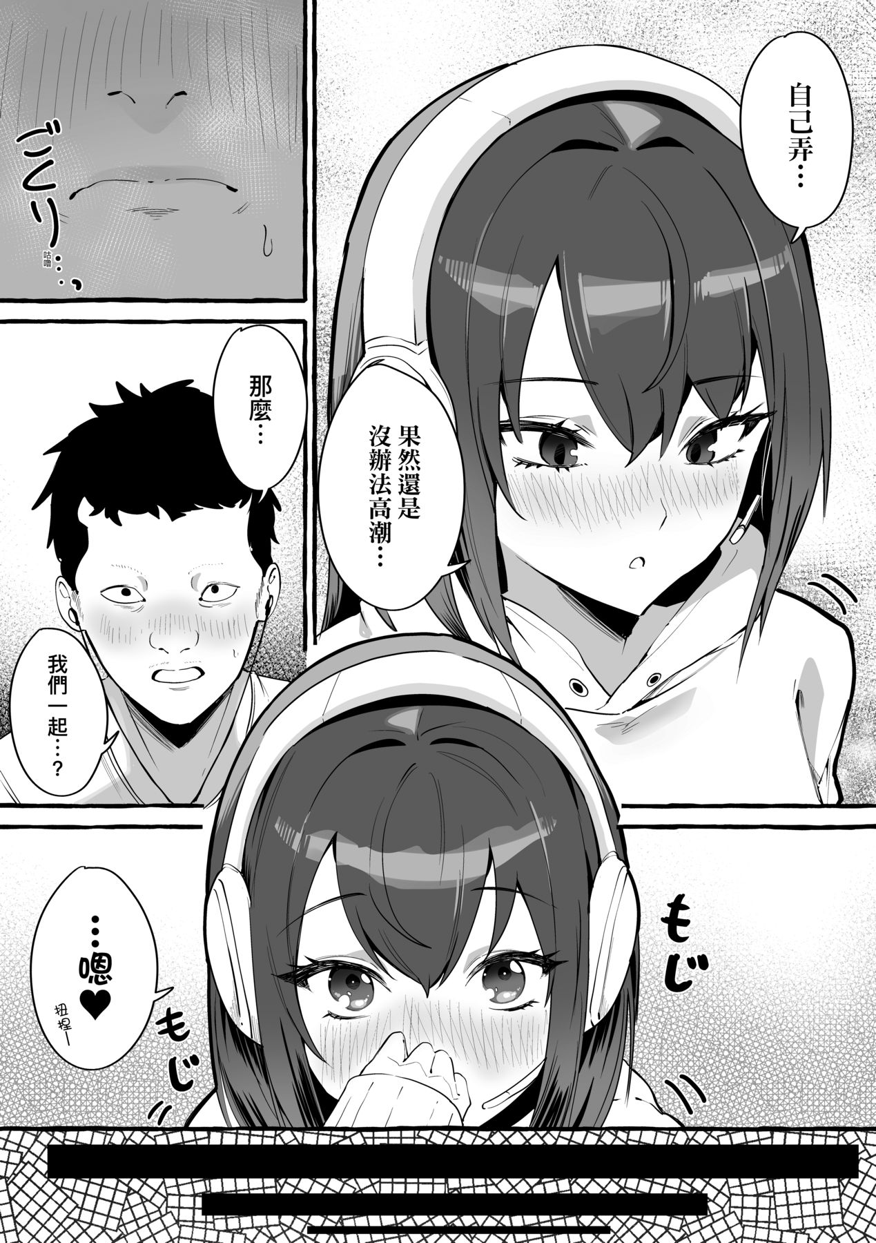 合集 page 10 full