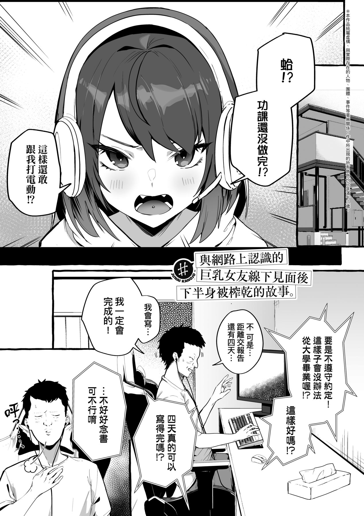 合集 page 7 full