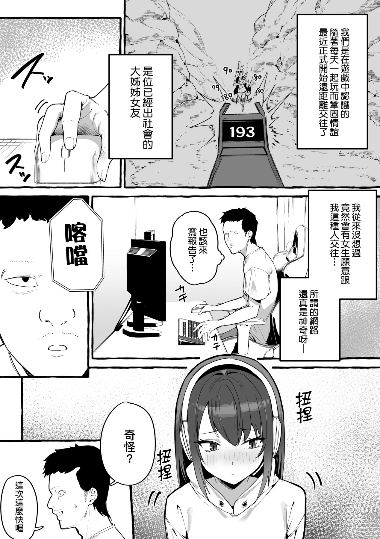 合集 page 9 full