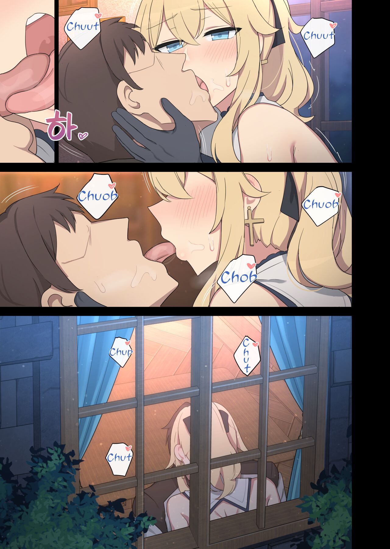 Jean 1-3 page 3 full