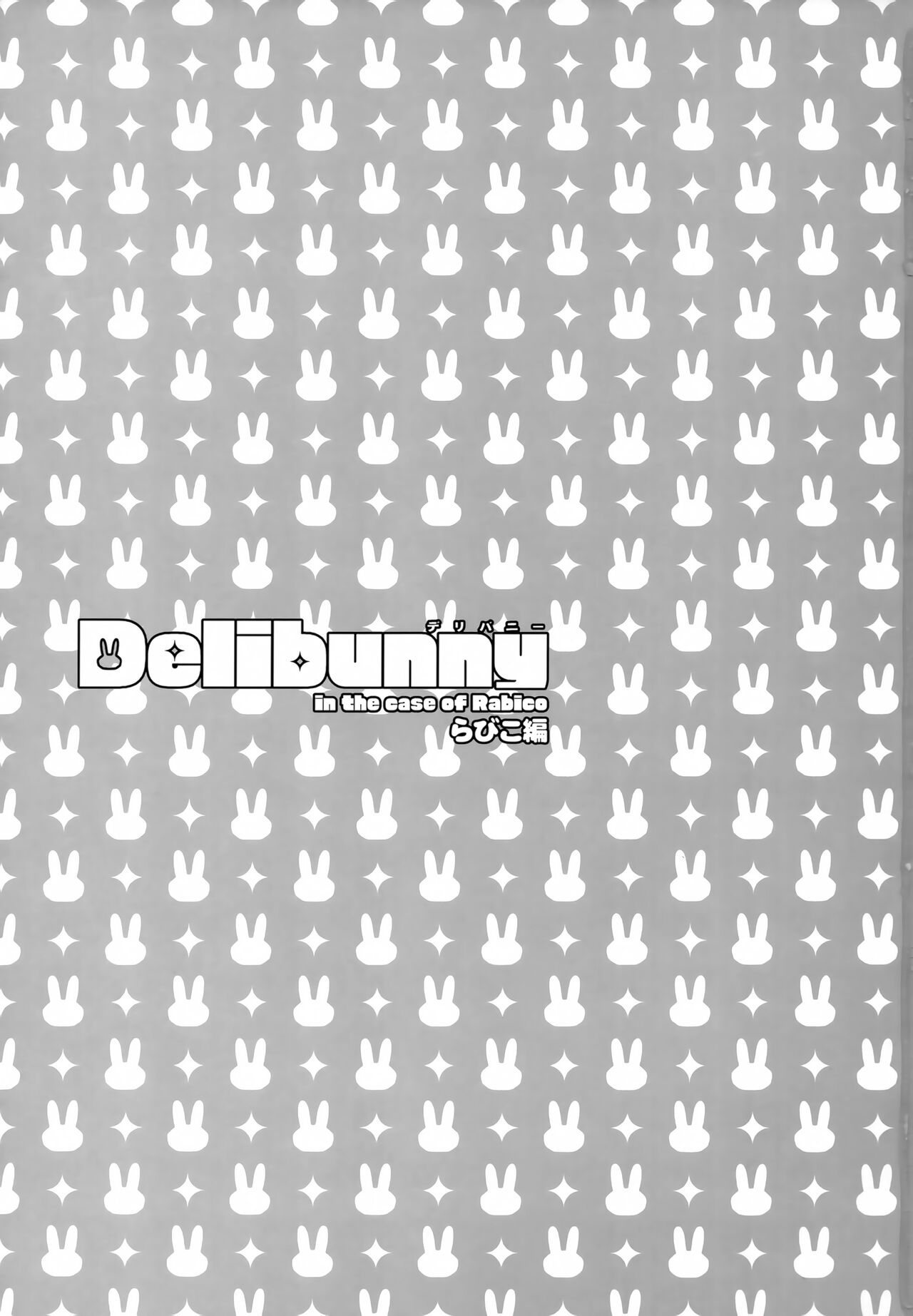 Delibunny Rabico Hen page 2 full