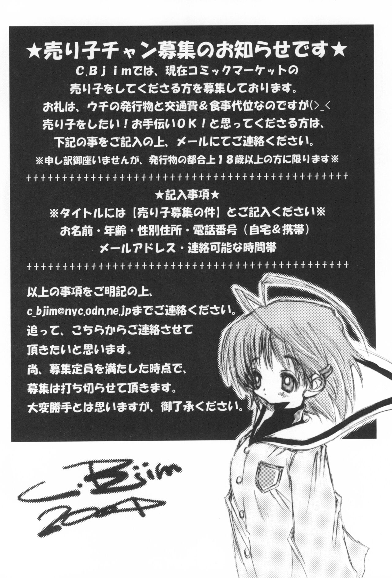 Pinkey Hearts page 5 full