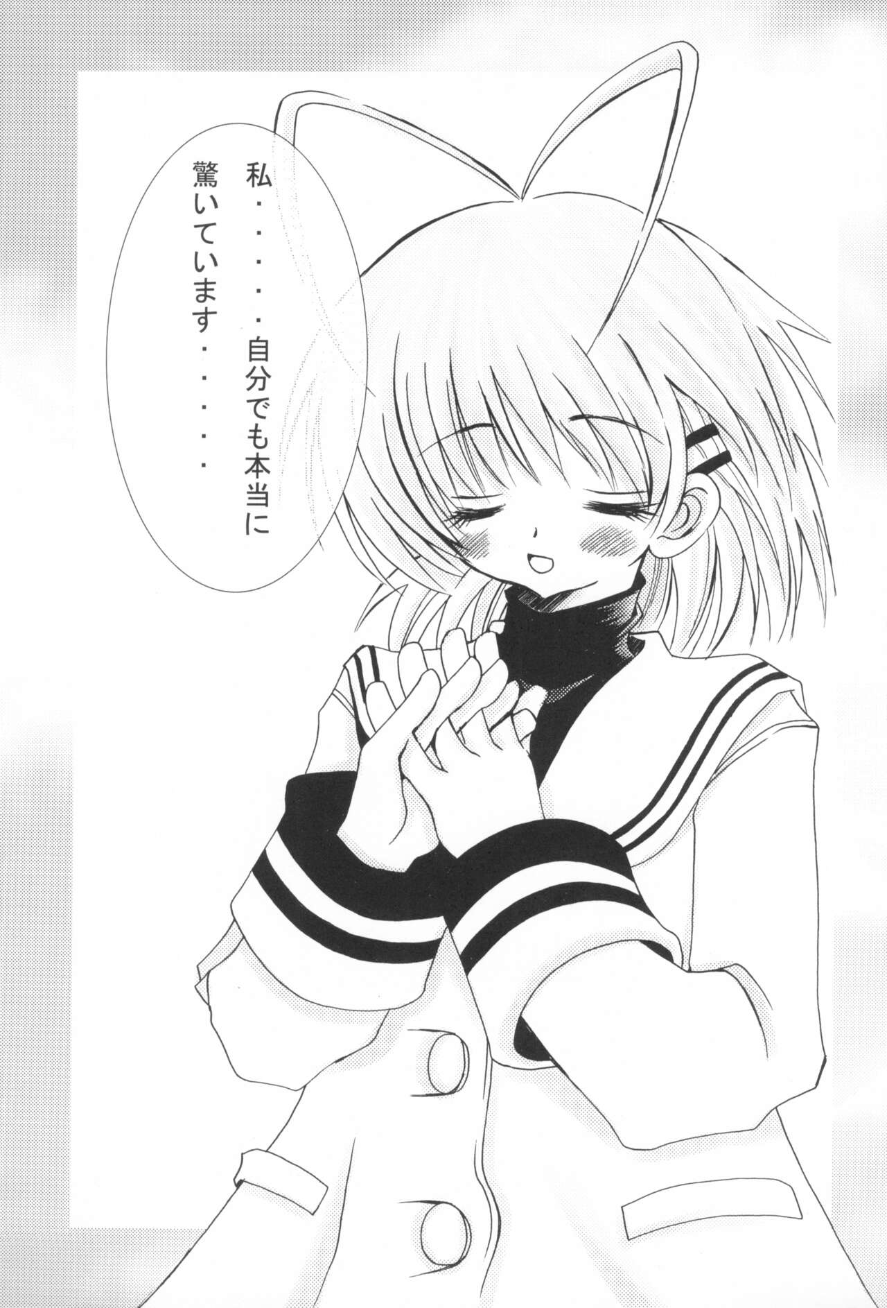 Pinkey Hearts page 6 full