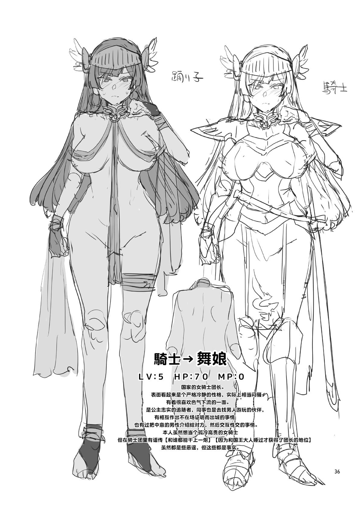 Seiyoku ni shoujiki sugiru shota yuusha 2 page 3 full