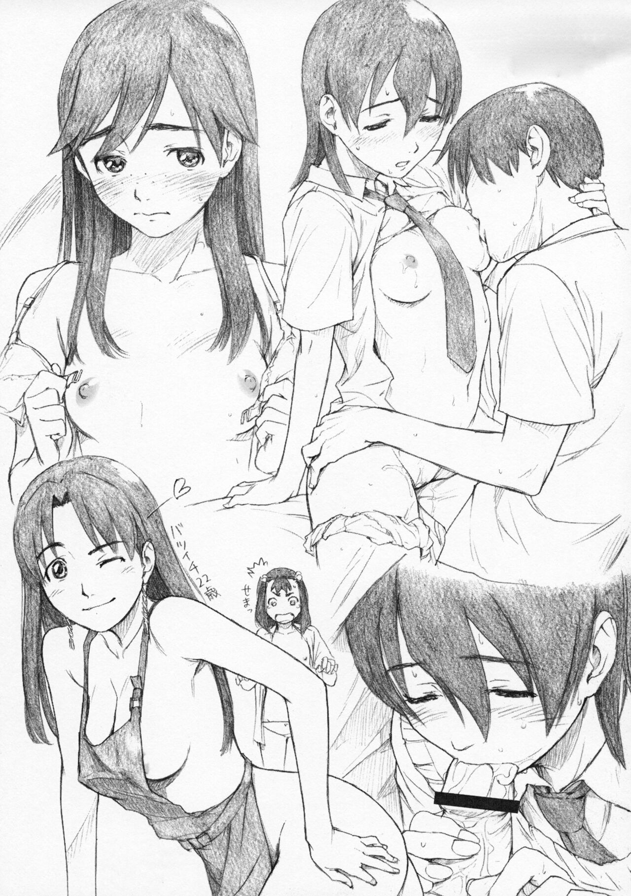 Pieces 2003-2004 page 10 full