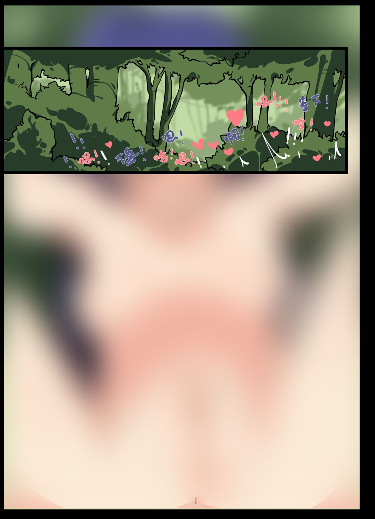 触手蠕虫捕食缪斯三人 page 3 full