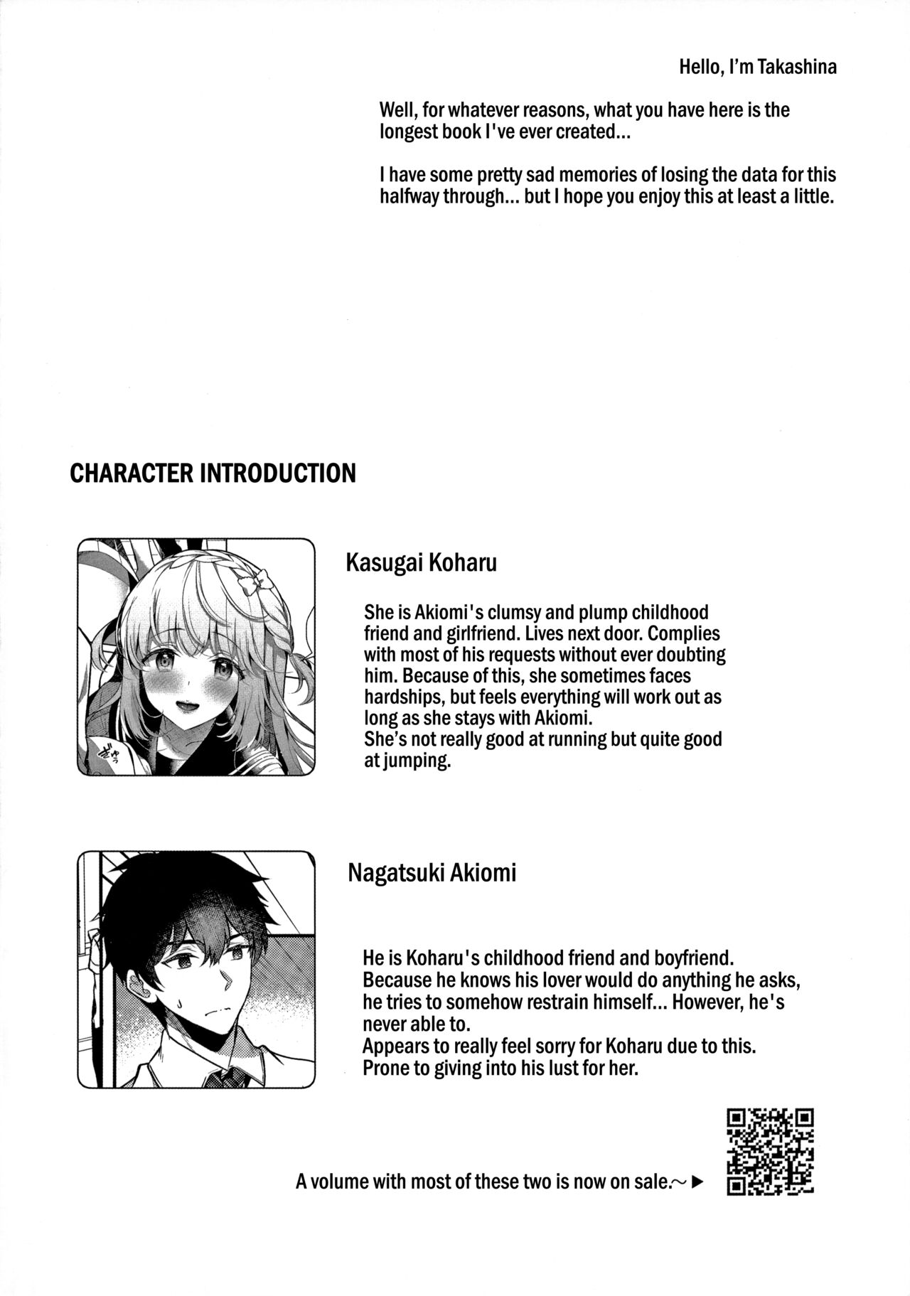 Osananajimi de Koibito no Kanojo to Ecchi na Shitagi | My Childhood Friend Girlfriend and her sexy underwear page 3 full