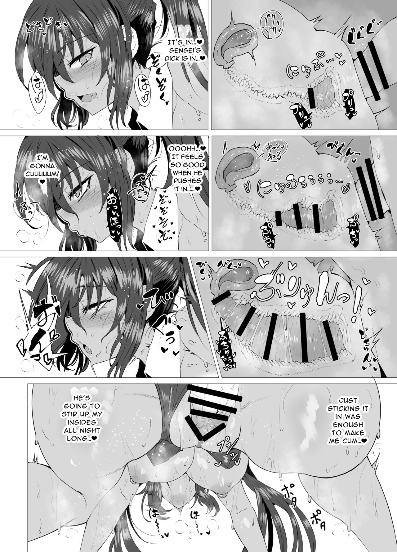 BluArch Bunny-tachi to Ichaicha Ecchi Suru Hon. | A Book About Doing Lewd Things With Blue Archive's Bunny Girls. page 7 full